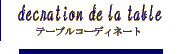 e[uR[fBl[g